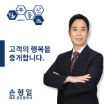 부동산이즈e편한타워공인중개사사무소