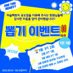 머슬팩토리 공도점