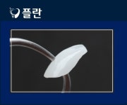 플란치과기공소