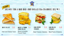 피터펫카페 논현점
