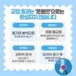 대치통합발달심리센터부설강남수중재활센터 | 연세퍼스트방문재활운동센터 강남점