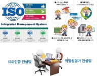 조인아이엔씨