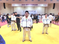 전곡유도회관