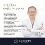 온누리동물병원