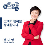 부동산이즈한아름공인중개사사무소