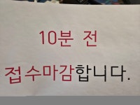 민들레안과의원