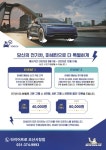 타이어프로 오산시청점