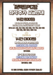 퍼펙트PC