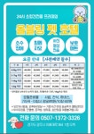 올블링 펫부티끄 & 애견호텔