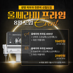 휴먼피부과의원 광명철산점