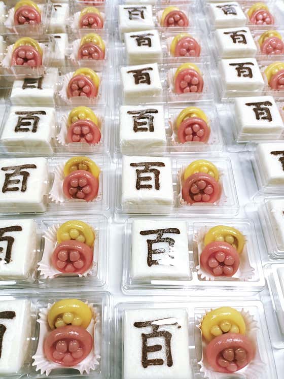수화떡 사진