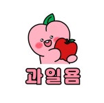 과일욤 송정형곡점