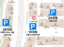 수완탑내과의원