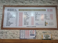 한마리정육식당