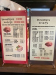 흥부네한방족발 신곡금오점