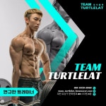 팀터틀랫 유성봉명점