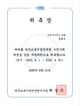 건축사사무소 동방