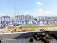 산림조경전문기술학원