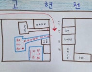 라인양궁장