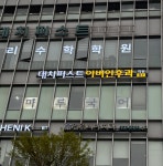 대치퍼스트이비인후과의원