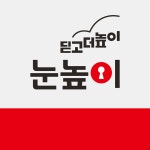 눈높이 대교 잠실 Hive