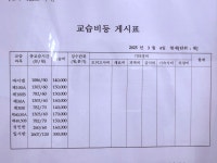 푸른솔음악학원