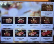 한양화로 진주혁신점