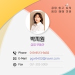 삼영부동산공인중개사사무소