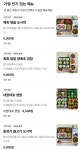 도담도시락