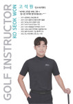골프존파크 & QED골프아카데미 하계테크노점