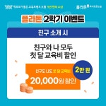 플라톤 독서토론논술 오류남 교습소