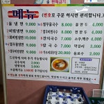 청아정
