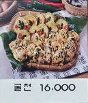 굴마을낙지촌 춘천강남점