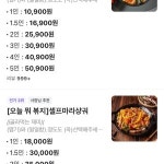 미미사천