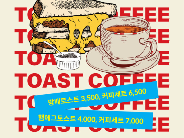 방배동커피상회