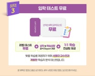 캔비어학원 일산식사캠퍼스