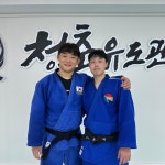 청춘유도관 칠곡점