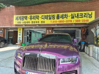 세계오토메틱