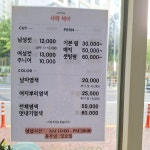 뉴사라헤어뱅크 | 사라헤어