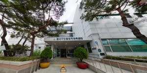 강서구민올림픽체육센터