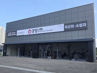 공임나라 김포양촌점