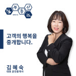 부동산이즈 영종듀클래스아라부동산 공인중개사사무소