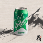 망부석 성남모란점