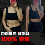 모션업PT 사직동점