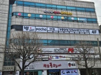 덕사부당구아카데미