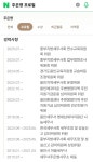 세무사윤문일사무소 | 세무사주은영사무소