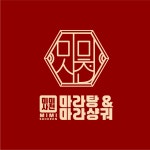 미미사천