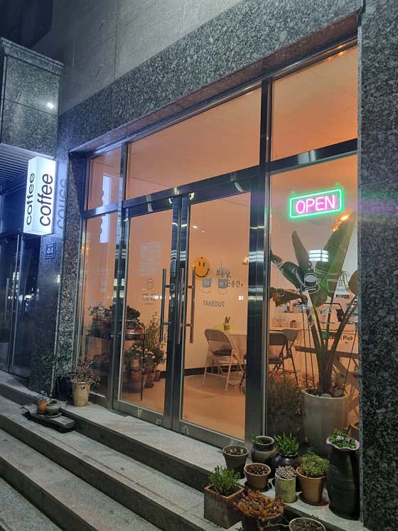 카페,인삼로 사진