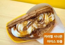 후후타코
