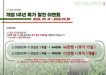 용산JY골프아카데미